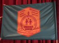 Флаг Колледжа